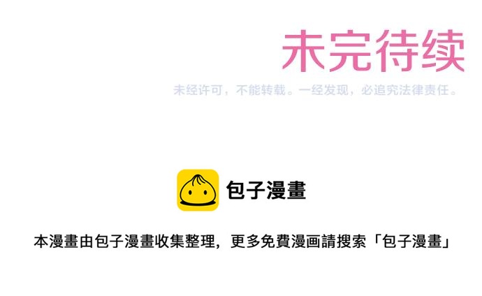 第13话 我会陪着你！62