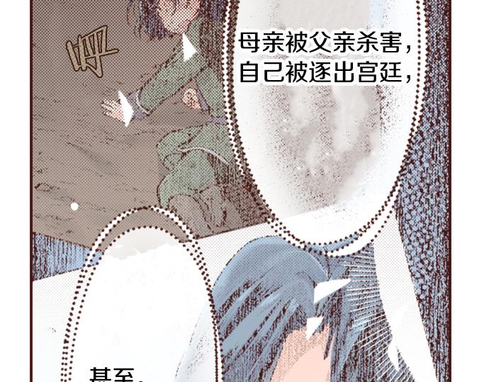 第15话 好久不见！14