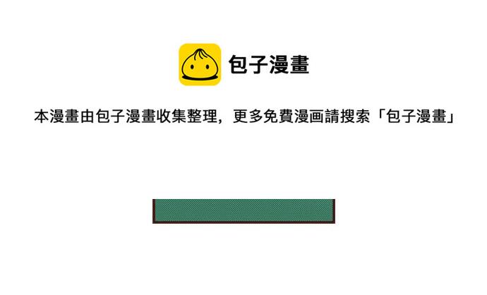 第37话 你是我的幸运女神！48