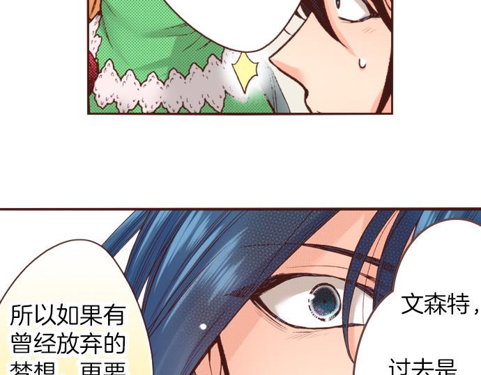 第17话 谢谢你40