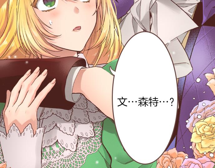 第15话 好久不见！70