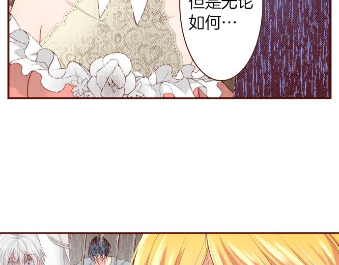 第53话 我是“主角”72