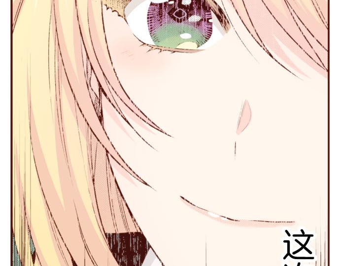 第50话 紧急危机71