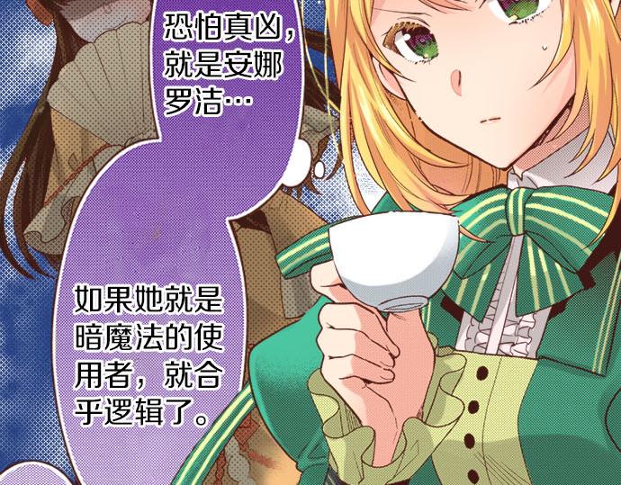 第32话 越狱9