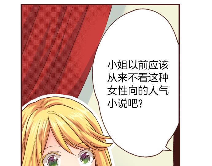 第19话 求婚71