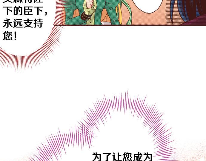 第33话 为你赢得胜利！60