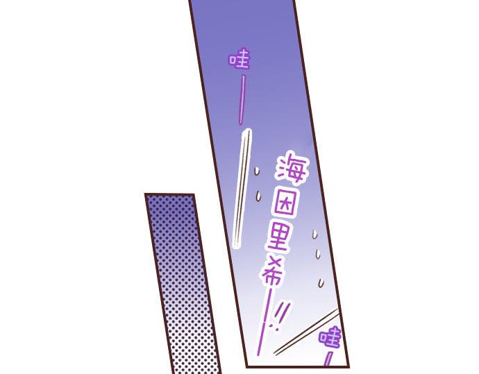第23话 魔兽？！31