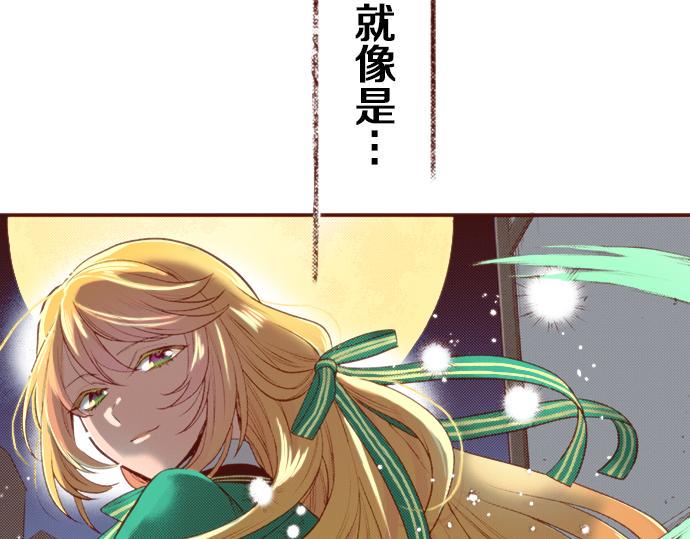第52话 我…帮上忙了吗28