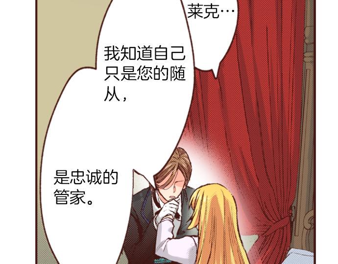 第20话 该选谁呢？21