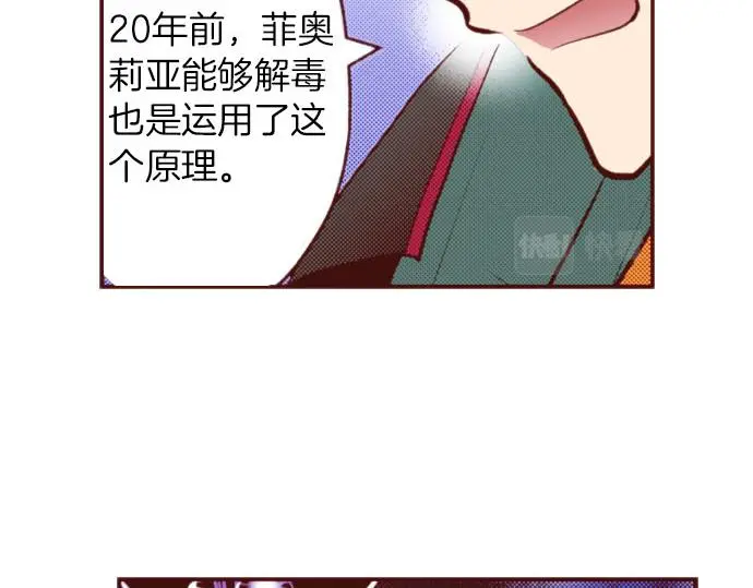 第59话 疯狂64