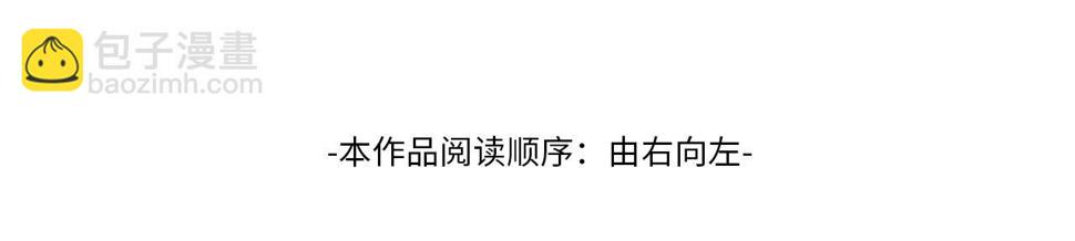 第27话 对公爵千金心动了！3