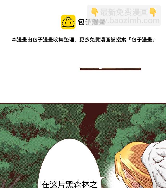 第38话 安娜罗杰出现了？！52