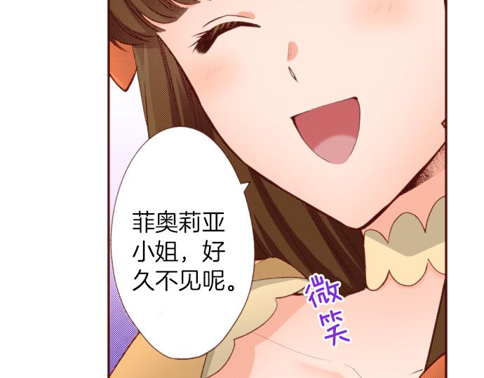 第49话 真面目17