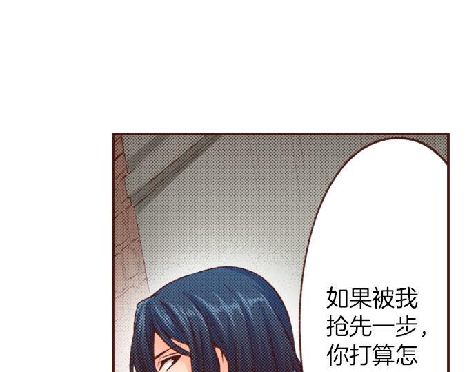 第21话 公平竞争17
