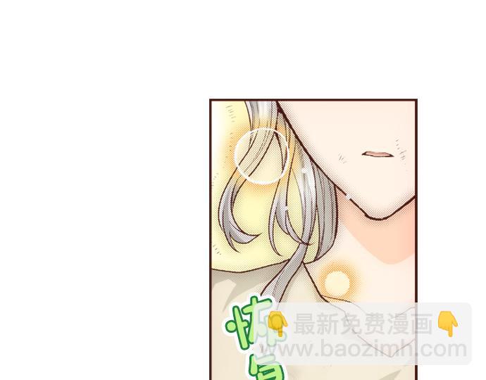 第39话 是天使救了我吗？41