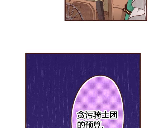 第28话 岁月不饶人！64