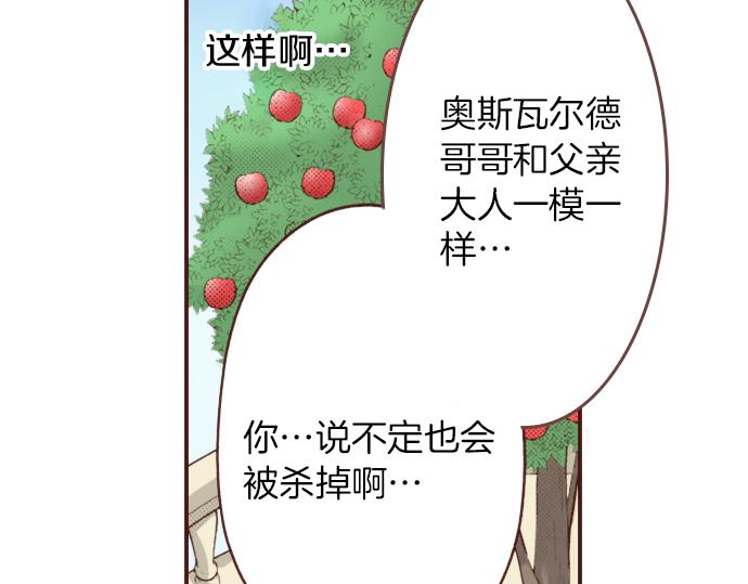第14话 等我长大！63