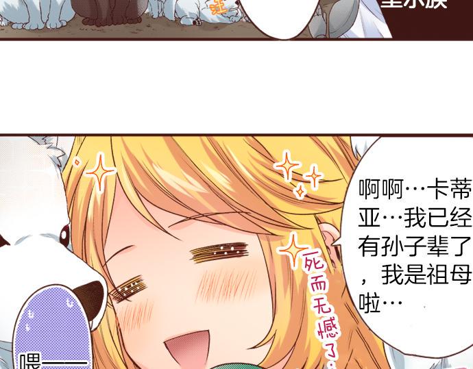 第24话 忠犬上线！64