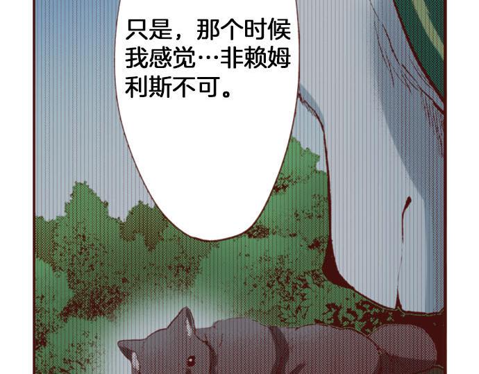 第58话 心中的悸动13