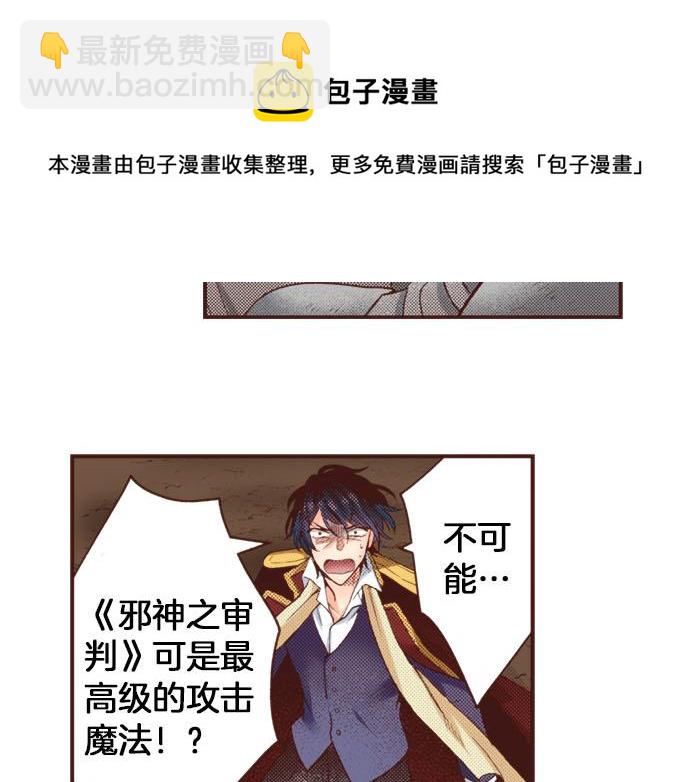 第36话 胜利12