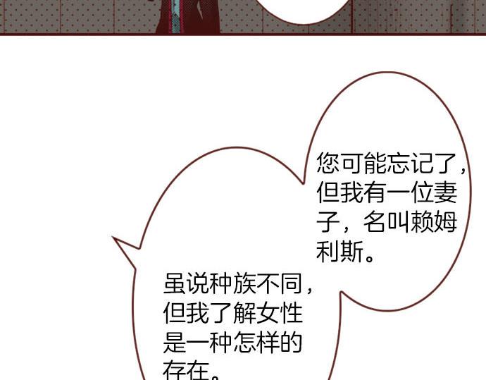 第58话 心中的悸动4
