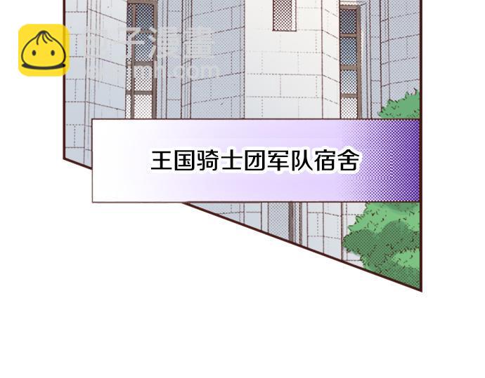 第21话 公平竞争38