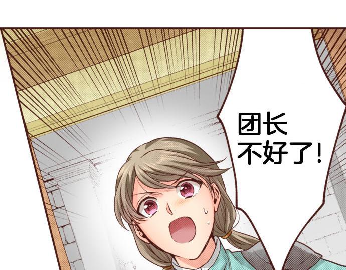 第21话 公平竞争66