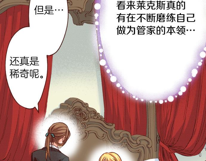 第19话 求婚69