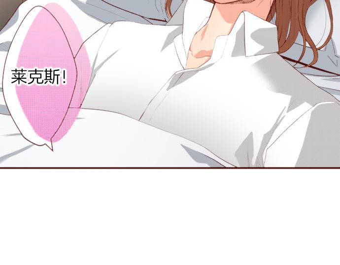第54话 绝不放过你！18
