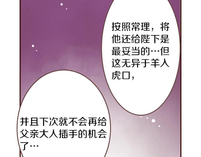 第13话 我会陪着你！56