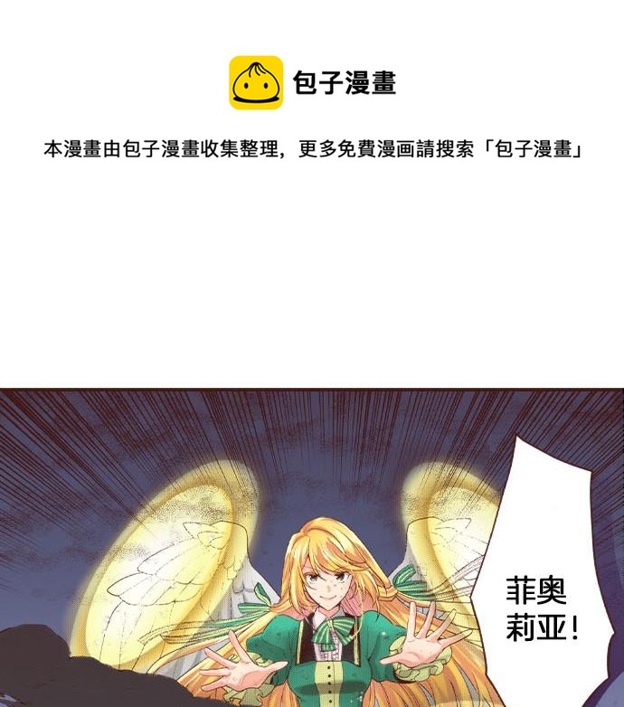 第36话 胜利8
