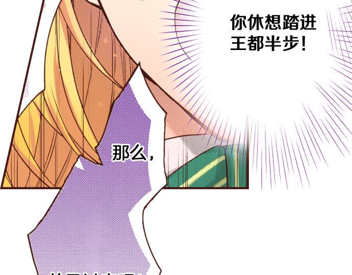 第24话 忠犬上线！22