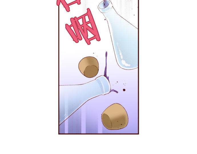 第54话 绝不放过你！61