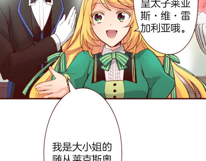 第57话 二选一！28