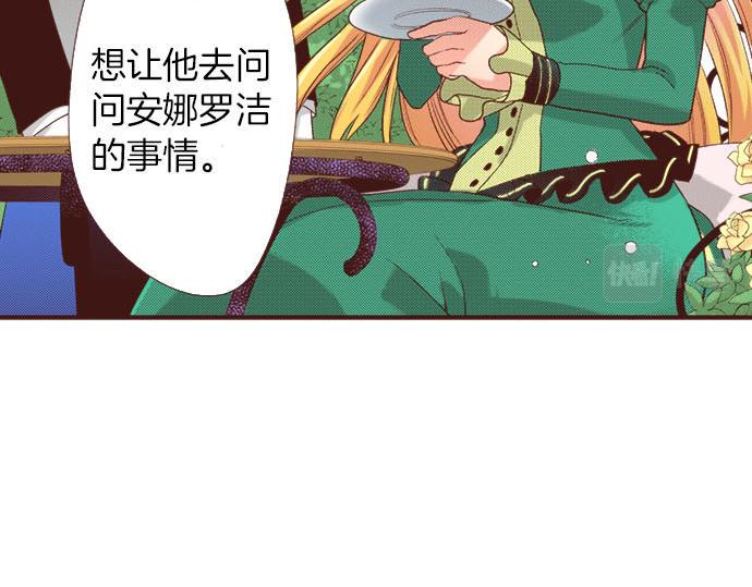 第37话 你是我的幸运女神！17