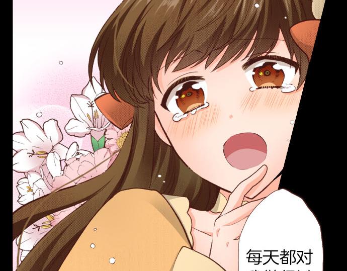 第41话 安娜罗洁出现！37