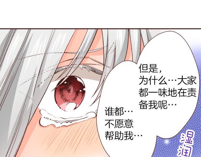 第42话 诬陷39