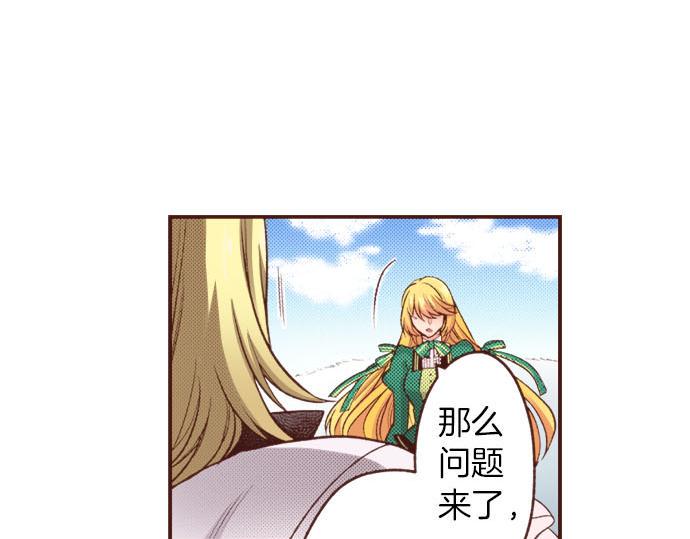 第28话 岁月不饶人！55