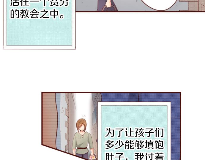 第51话 第一次的相遇6