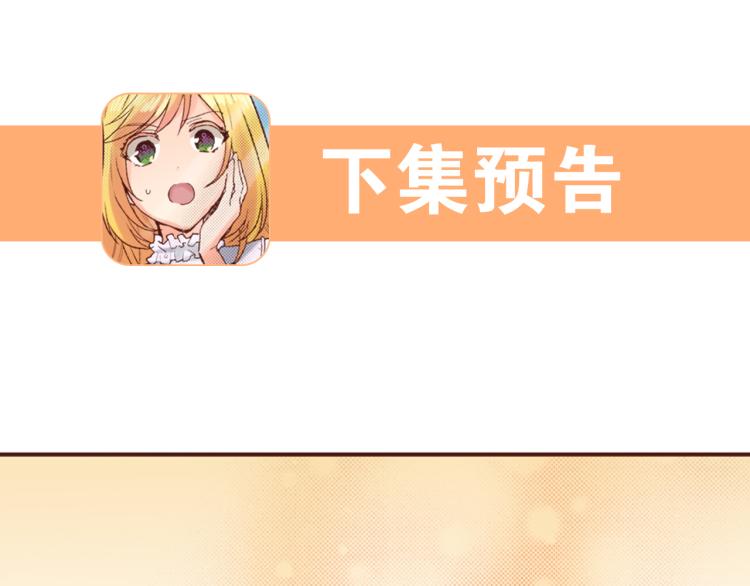 第3话 毒药！？78