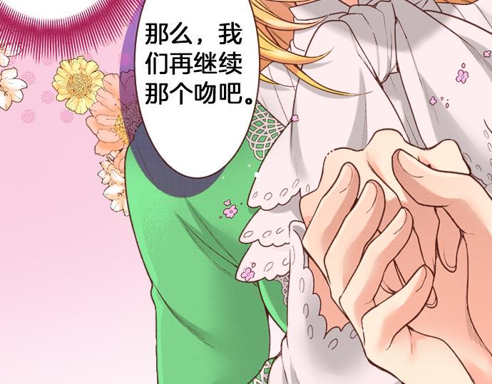 第18话 年龄差距54