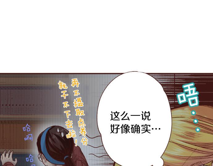 第19话 求婚73