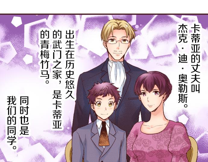第21话 公平竞争55