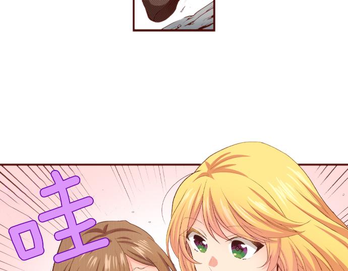 第51话 第一次的相遇26