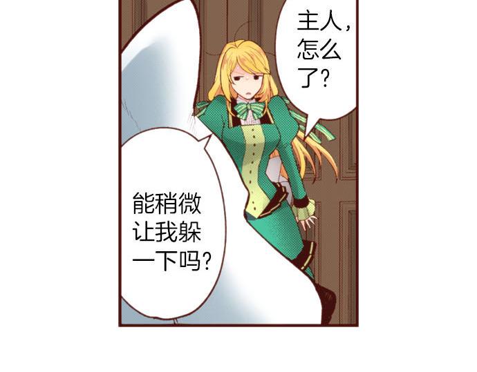 第58话 心中的悸动2
