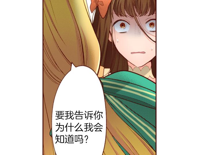 第53话 我是“主角”12