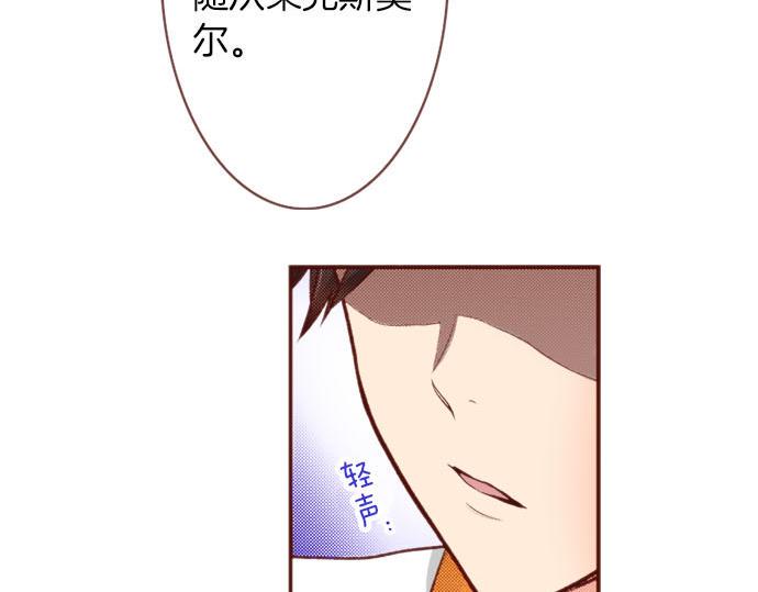 第57话 二选一！29