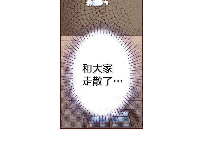 第25话 茸茸7
