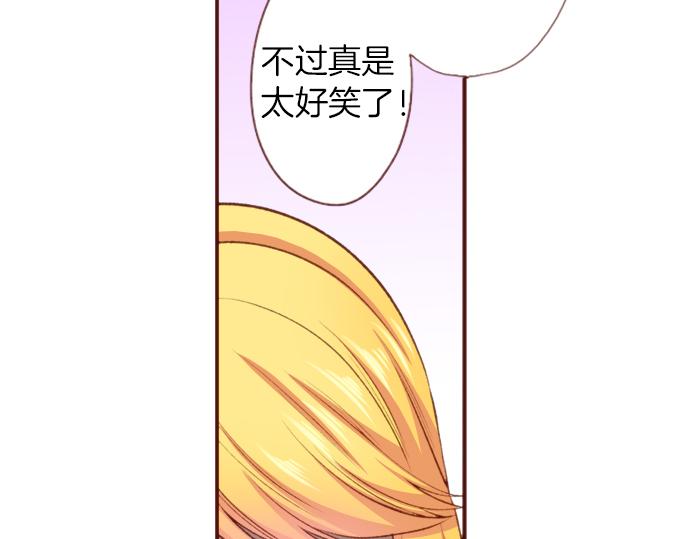 第49话 真面目35