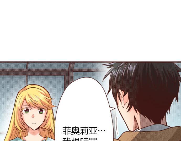 第44话 过去和现在85